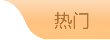 小规模代理记账