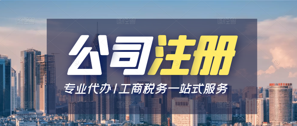 新注册公司经营范围怎么写