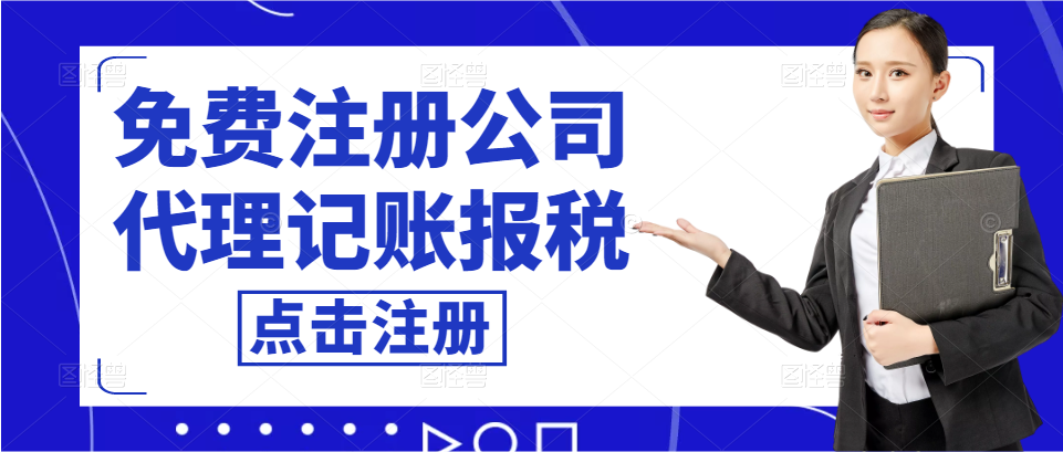 苏州注册餐饮公司的流程是什么