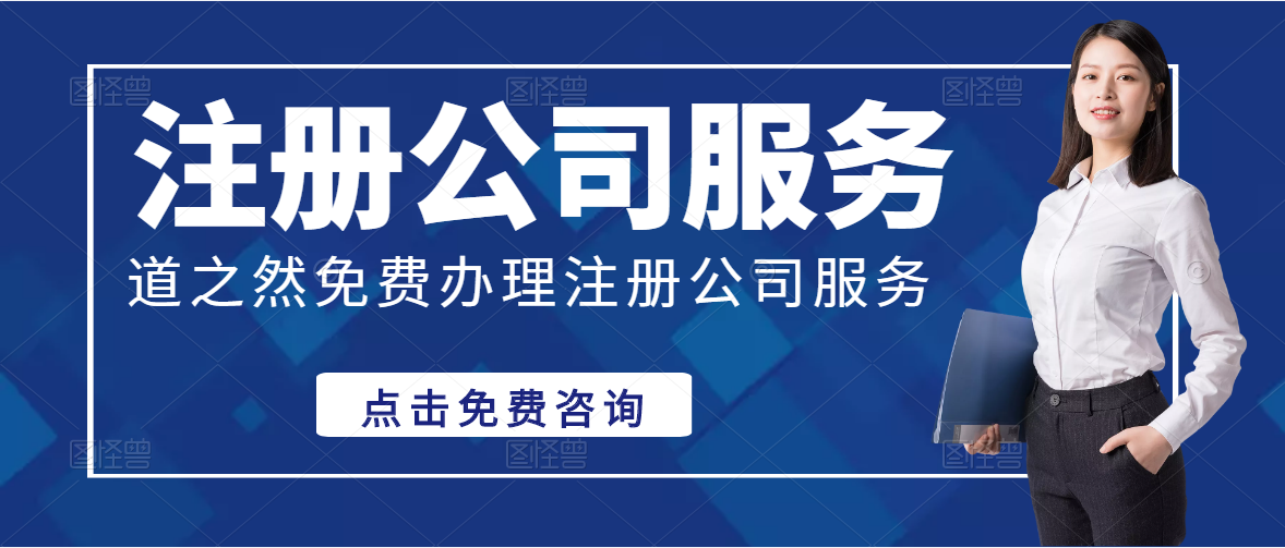 入驻抖音小店需要注册公司吗